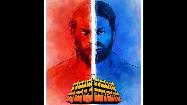 ಅತ್ಯುತ್ತಮ ಚಿತ್ರ ಯಾವುದು?