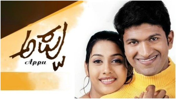 4K ವರ್ಷನ್ನಲ್ಲಿ 'ಅಪ್ಪು'