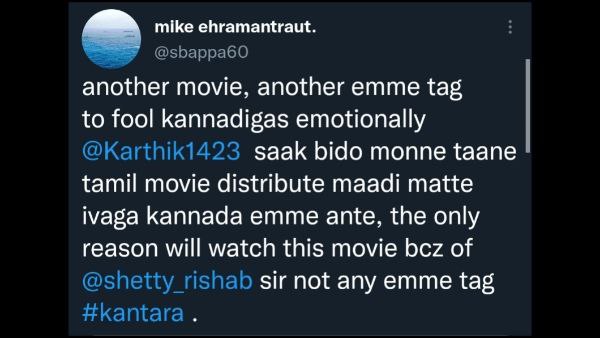 ಸಾಕು ಬಿಡು ಮೊನ್ನೆ ತಾನೇ ತಮಿಳು ಮೂವಿ ಹಂಚಿದ್ದೆ ಎಂದ ನೆಟ್ಟಿಗ