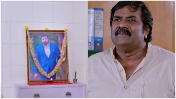 ಆರ್ಯ ನೆನೆದು ಶೋಕಾಚರಣೆ