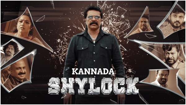 Mammootty Starrer Shylock Kannada Dubbed Version now streaming on Prime Mammootty Starrer Shylock Kannada Dubbed Version now streaming on Prime