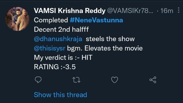 ಜ್ಯೂನಿಯರ್ ಎನ್ ಟಿಆರ್ ಅಭಿಮಾನಿ ಹೇಳಿದ್ದಿಷ್ಟು