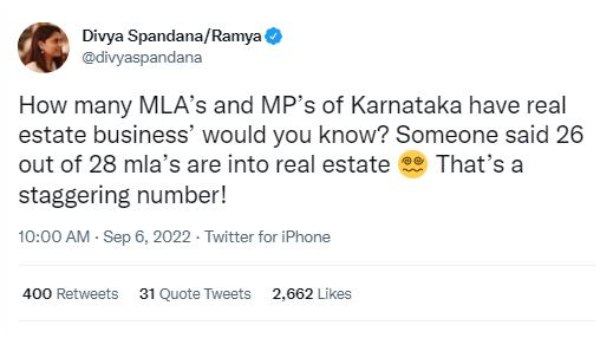 ರಮ್ಯಾ ಟ್ವೀಟ್ನಲ್ಲಿ ಹೇಳಿದ್ದೇನು?