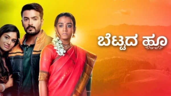 ಮಿಡಲ್ ಕ್ಲಾಸ್ ಪೀಪಲ್ ಎಂದ ಮಾಲಿನಿ