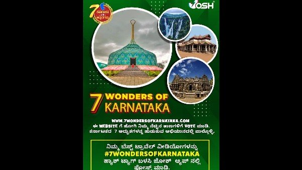 Josh 7 Wonders Of Karnataka Campaign Details: Actor Ramesh Arvind Brand Ambassador Josh 7 Wonders Of Karnataka Campaign Details: Actor Ramesh Arvind Brand Ambassador