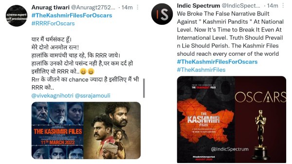 ಕಾಶ್ಮೀರ್ ಫೈಲ್ಸ್ ಆಸ್ಕರ್ಗೆ ಯಾಕೆ?