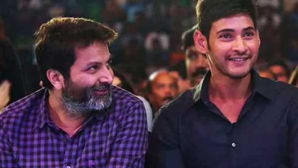 Mahesh Babu and Trivikram Movie Title Has Ayodhya Link Mahesh Babu and Trivikram Movie Title Has Ayodhya Link