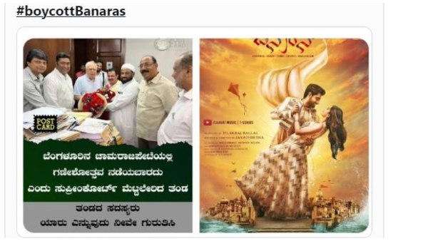 ಜಮೀರ್ ಮಾಸ್ಟರ್ ಪ್ಲ್ಯಾನ್?