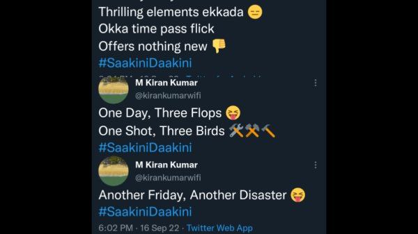 ಡಿಸಾಸ್ಟರ್, ಫ್ಲಾಪ್ ಎಂದ ವೀಕ್ಷಕರು