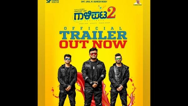 ಗಾಳಿಪಟ 2