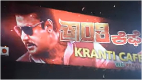 ನನ್ನಂತ ಸಾಕಷ್ಟು ಜನ ಫ್ಯಾನ್ಸ್ ಇದ್ದಾರೆ