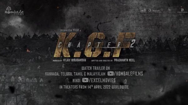 24 ಗಂಟೆಗಳಲ್ಲಿ ಅತಿಹೆಚ್ಚು ವೀಕ್ಷಣೆ ಪಡೆದ ಕನ್ನಡ ಚಲನಚಿತ್ರ ರಂಗದ ಟೀಸರ್ಗಳ ಪಟ್ಟಿ