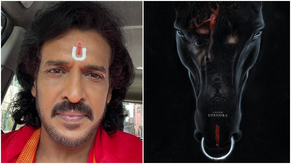 ಕುತೂಹಲ ಕೆರಳಿಸಿದೆ 'ಯುಐ' ಸಿನಿಮಾ