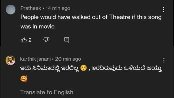 ಈ ಹಾಡು ಇದ್ದಿದ್ರೆ ಜನ ಥಿಯೇಟರ್ನಿಂದ ಆಚೆ ಹೋಗ್ತಿದ್ರು!