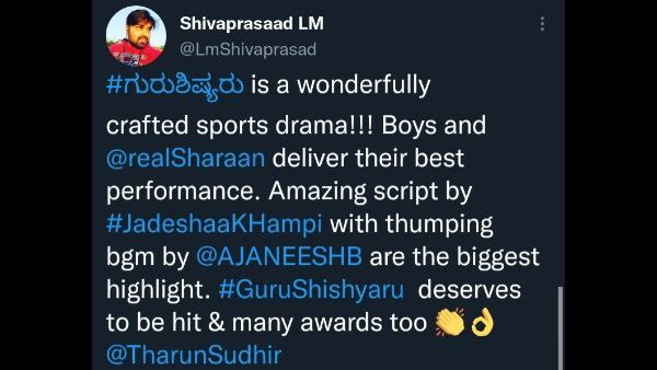 ಅವಾರ್ಡ್ ಗೆಲ್ಲುವಂತ ಸಿನಿಮಾ