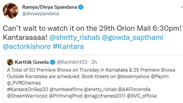 ಗುರುವಾರ ಸಿನಿಮಾ ನೋಡ್ತಾರೆ ರಮ್ಯಾ