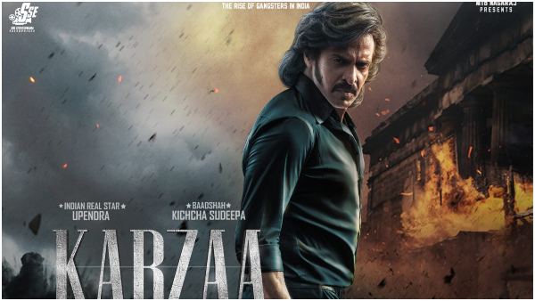 'ಕಬ್ಜ' ಟೀಸರ್ನಲ್ಲಿ 'KGF' ಛಾಯೆ