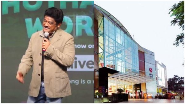 ಈ ಮಾಲ್ ಸುತ್ತಮುತ್ತ ಯಾವ್ಯಾವ ಥಿಯೇಟರ್ ಇತ್ತು?
