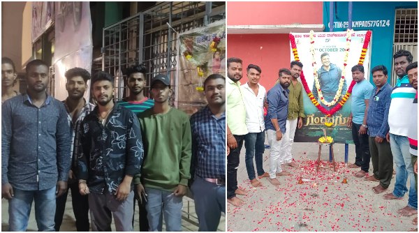 ಜಿಲ್ಲೆ ಜಿಲ್ಲೆಯಲ್ಲಿ 'ಗಂಧದ ಗುಡಿ'ಗೆ ಸ್ವಾಗತ