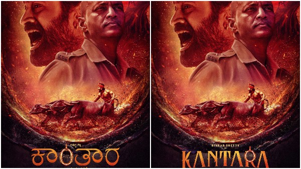 'ಕಾಂತಾರ' ಟ್ರೈಲರ್ಗೆ ಭಾರಿ ಮೆಚ್ಚುಗೆ!