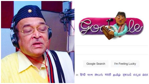 Google Doodle Pays Tribute to Legendary Indian Singer Bhupen Hazarika Google Doodle Pays Tribute to Legendary Indian Singer Bhupen Hazarika