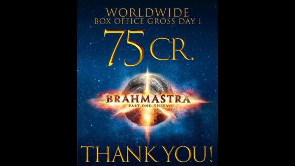 ಮೊದಲ ದಿನ 75 ಕೋಟಿ ಎಂದು ಪೋಸ್ಟ್ !