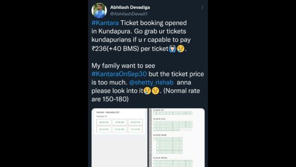 ಬುಕಿಂಗ್ ಓಪನ್ ಆಗಿದೆ ಸಾಮರ್ಥ್ಯವಿರುವವರು ಟಿಕೆಟ್ ಖರೀದಿಸಿ!