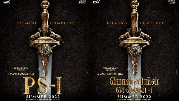ಚೋಳರ ಕಥೆ ಹೇಳೊ ಪೊನ್ನಿಯಿನ್ ಸೆಲ್ವನ್!