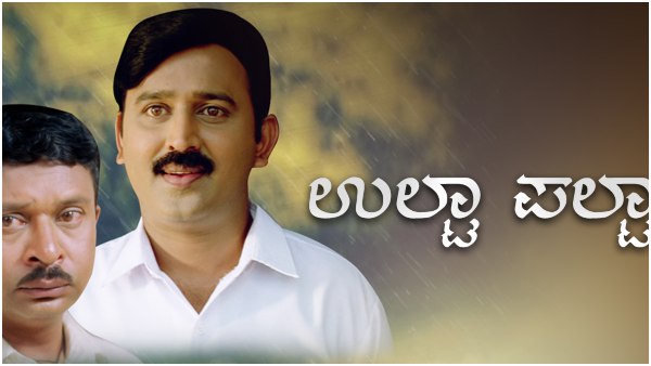 ನಿಮ್ಮ ಮುಂದಿದ್ದ ಸವಾಲುಗಳೇನು?