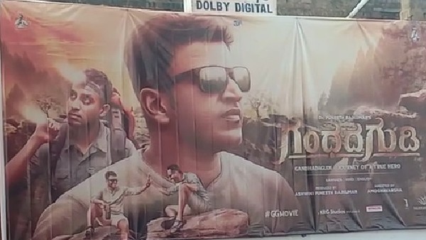 ಚಿತ್ರದುರ್ಗದಲ್ಲಿ ಅಭಿಮಾನಿಗಳಿಂದ ಹಬ್ಬ