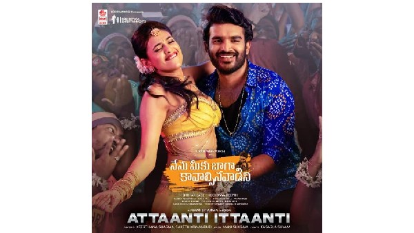 ತೆಲುಗು ಭಾಷೆಯ ಸಿನಿಮಾಗಳು