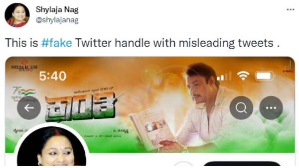 ಟ್ವಿಟರ್ನಲ್ಲಿ ಫೇಕ್ ಅಕೌಂಟ್ಗಳ ಹಾವಳಿ