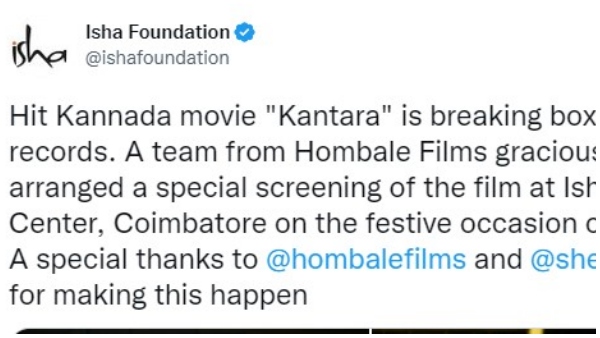 ಇಶಾ ಫೌಂಡೇಶನ್ನಲ್ಲಿ 'ಕಾಂತಾರ'
