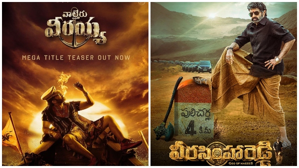 25ನೇ ಬಾರಿ ಚಿರು Vs ಬಾಲಯ್ಯ