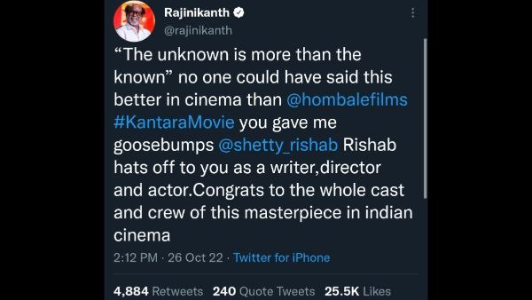 ಕಾಂತಾರ ವೀಕ್ಷಿಸಿದ ರಜನಿಕಾಂತ್ ಹೇಳಿದಿಷ್ಟು