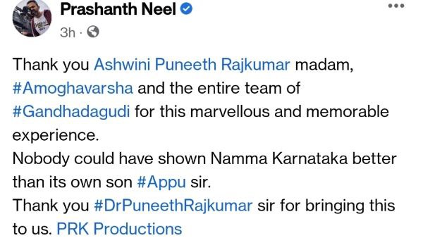 ಚಿತ್ರ ವೀಕ್ಷಿಸಿ ಫುಲ್ ಮಾರ್ಕ್ಸ್ ಕೊಟ್ಟ ಪ್ರಶಾಂತ್ ನೀಲ್