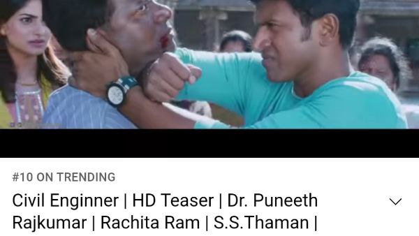 ಟ್ರೆಂಡ್ ಆಯ್ತು ಟೀಸರ್, ಚಿತ್ರ ಶೀಘ್ರದಲ್ಲಿಯೇ ಚಿತ್ರಮಂದಿರದಲ್ಲಿ