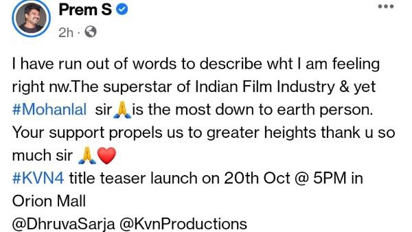 ಟೈಟಲ್ ಟೀಸರ್ ಕಾರ್ಯಕ್ರಮಕ್ಕೆ ಅತಿಥಿ ಇರಬಹುದಾ?