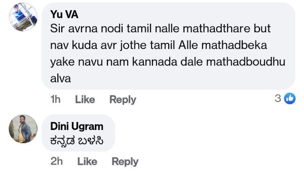 ತಮಿಳಿನಲ್ಲಿ ಮಾತನಾಡಿದ ಕಾರ್ತಿ, ಕನ್ನಡ ಬಳಸದ ರಿಷಬ್!