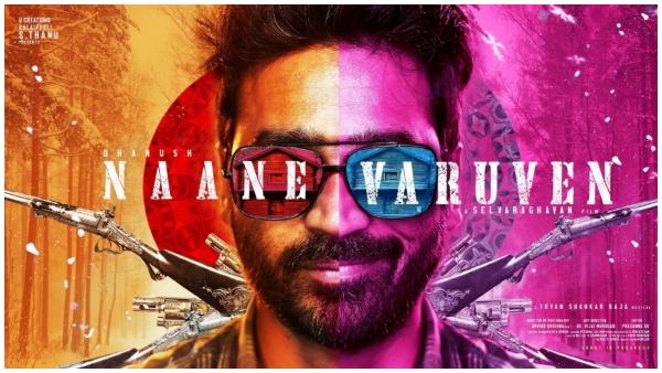 Dhanush Starrer Naane Varuvean Movie OTT Release Date and Streaming Platform Confirmed Dhanush Starrer Naane Varuvean Movie OTT Release Date and Streaming Platform Confirmed