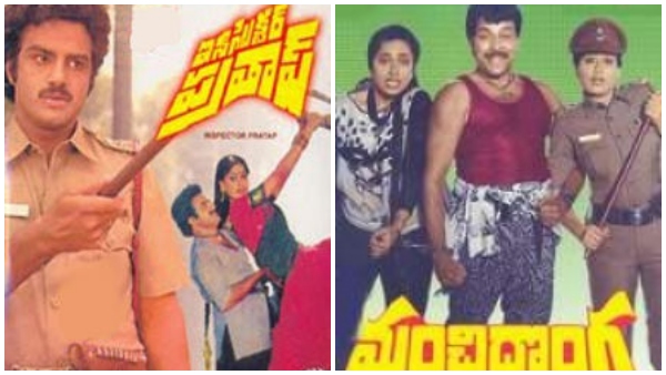 ಸಂಕ್ರಾಂತಿಗೆ 8 ಬಾರಿ ಪೈಪೋಟಿ