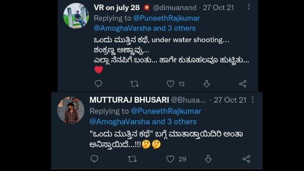 ಗಂಧದ ಗುಡಿ ಬದಲು ಹೆಚ್ಚಾಗಿ ಊಹಿಸಿದ್ದು ಈ ಚಿತ್ರವನ್ನು!