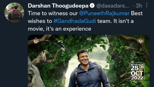 ಗಂಧದಗುಡಿ ಕೇವಲ ಚಿತ್ರವಲ್ಲ: ದರ್ಶನ್