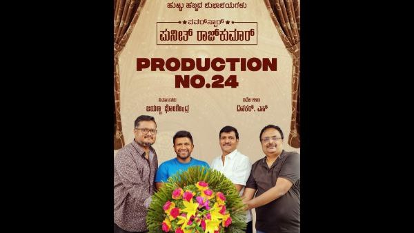 ಪೈಲ್ವಾನ್ ಕೃಷ್ಣ ಹಾಗೂ ದಿನಕರ್ ತೂಗುದೀಪ ಸಿನಿಮಾ