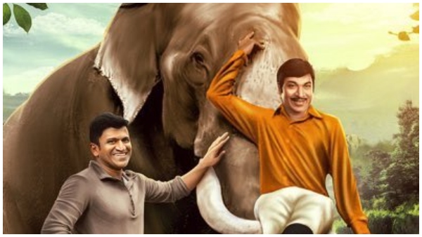 3 ದಿನಕ್ಕೆ ₹14 ಕೋಟಿ ಕಲೆಕ್ಷನ್