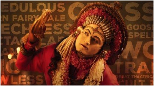 ಕರ್ನಾಟಕದಲ್ಲಿ 'ಕಾಂತಾರ' ಗಳಿಸಿದ್ದೆಷ್ಟು?