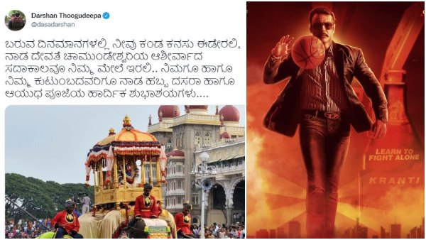 Challenging Star Darshan Wishes Fans For Dasara Festival Challenging Star Darshan Wishes Fans For Dasara Festival