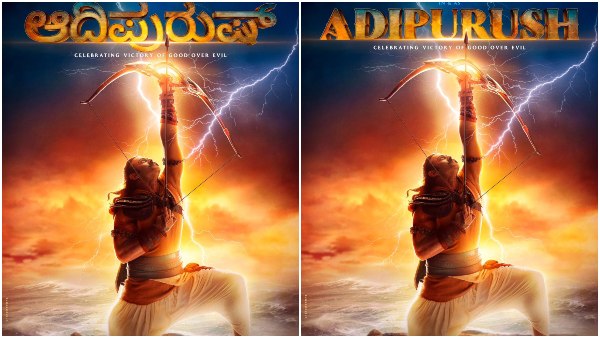 Prabhas Adipurush Fist Look Is Like Alluri Seetharama Raju in the film RRR Prabhas Adipurush Fist Look Is Like Alluri Seetharama Raju in the film RRR