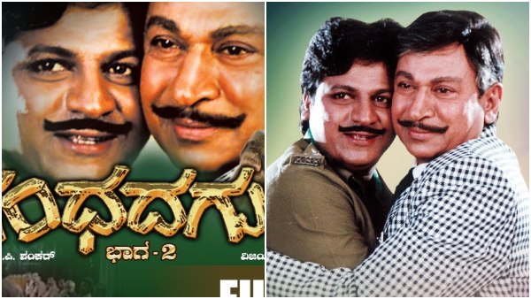 ಶಿವರಾಜ್ಕುಮಾರ್ 'ಗಂಧದ ಗುಡಿ'