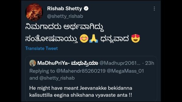 ರಿಷಬ್ ಈ ಅರ್ಥದಲ್ಲಿ ಹೇಳಿರಬಹುದು ಎಂಬ ನೆಟ್ಟಿಗ, ಧನ್ಯವಾದ ತಿಳಿಸಿದ ರಿಷಬ್
